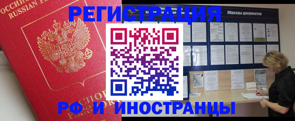 регистрация для школы в Сатке