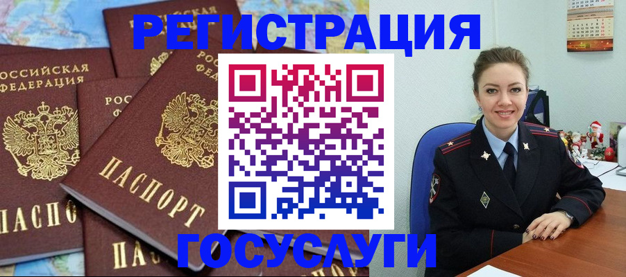 прописка поиск в Сатке