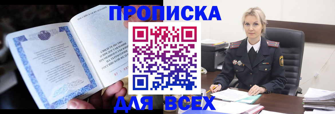 регистрация для дет. сада в Сатке